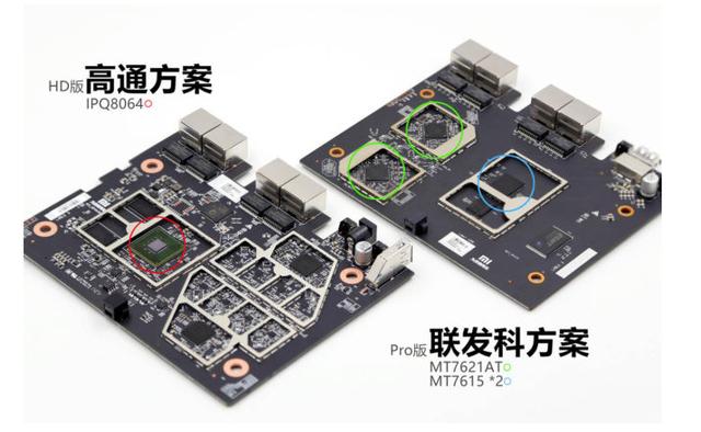 荣耀路由Pro 2 VS 小米路由Pro,谁是真性价比之王