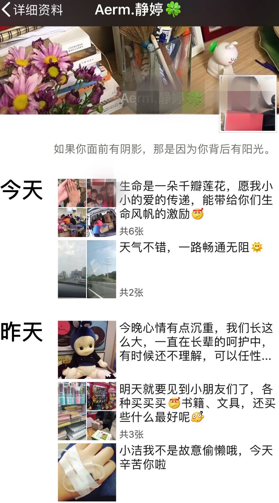 必看！2019最新渣女骗术升级，14天竟能骗上亿男人出轨？