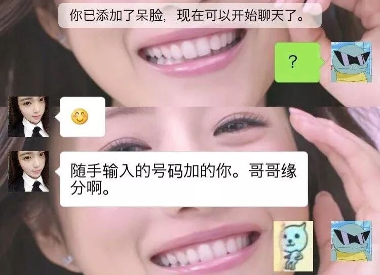 必看！2019最新渣女骗术升级，14天竟能骗上亿男人出轨？