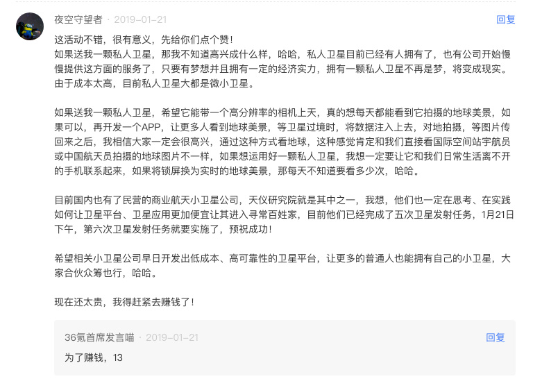 “潮科技有奖问答”第二期获奖读者名单