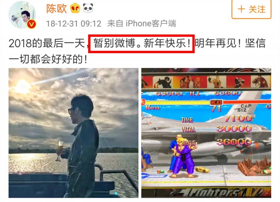 网红陈欧