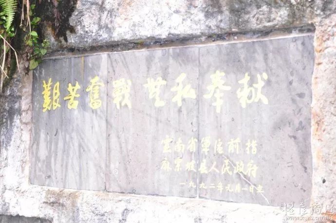 永远的麻栗坡,永远的老山