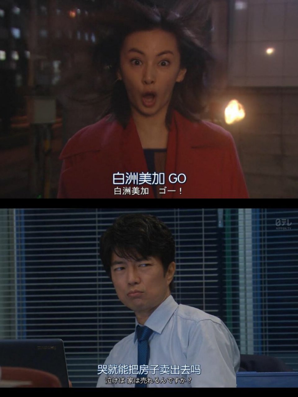 她可能是cos硬核董明珠最像的人