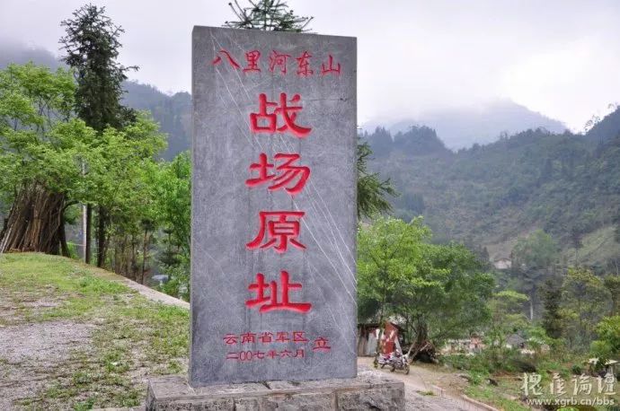 永远的麻栗坡,永远的老山