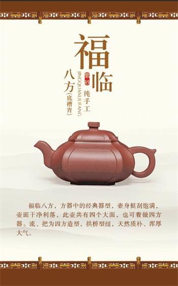 江苏宜兴美女吴文燕与她的紫砂世界