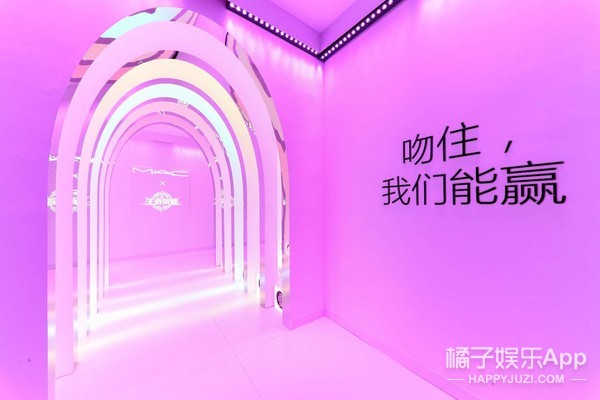 M·A·C x 王者荣耀“唇色竞技场”