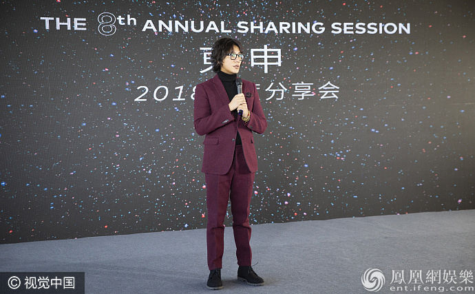 陈坤酒红西装配黑框眼镜英俊时髦 周迅窄框眼镜扮酷潮趣前卫