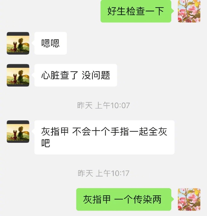 每日神段子丨不劳而获不是不行，而是轮不到你。