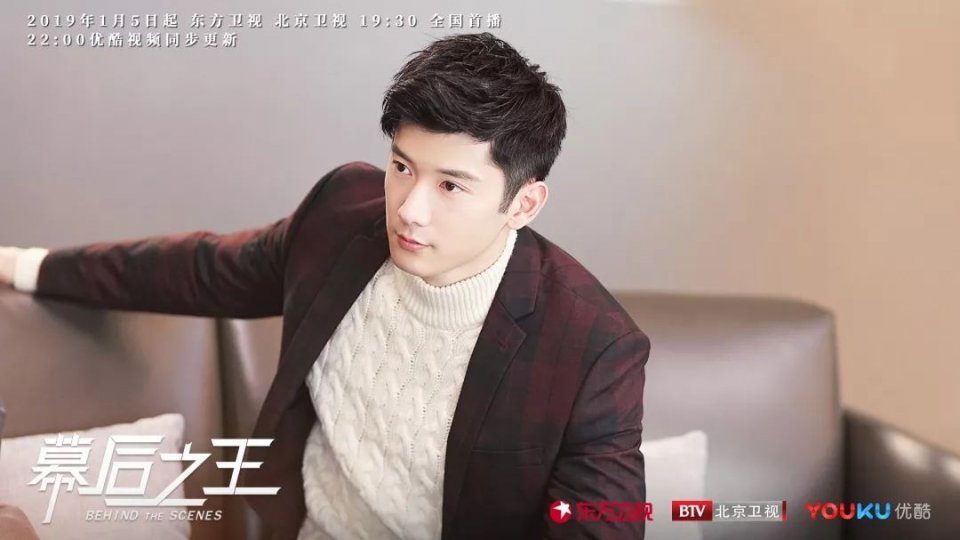 《幕后之王》收官，挥别许天泽，期待燕池悟