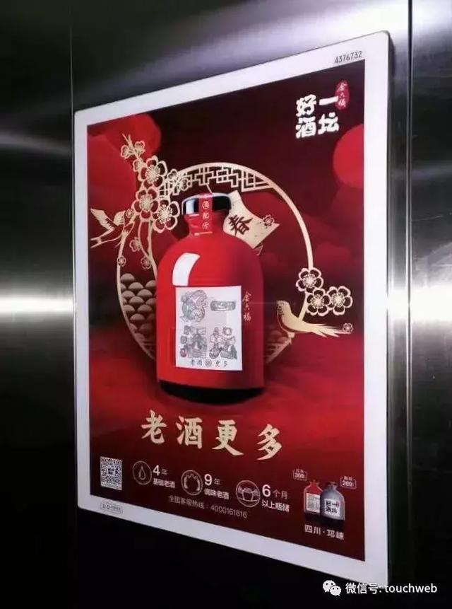 华致酒行深交所上市：为茅台与五粮液一级经销商 市值60亿