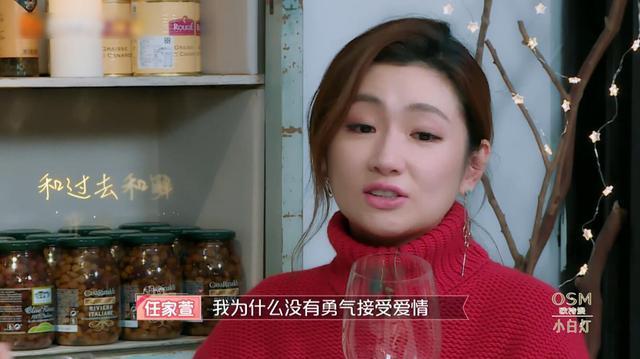 亚洲女团成员参加节目被倒贴炒热度，男方情史不一般