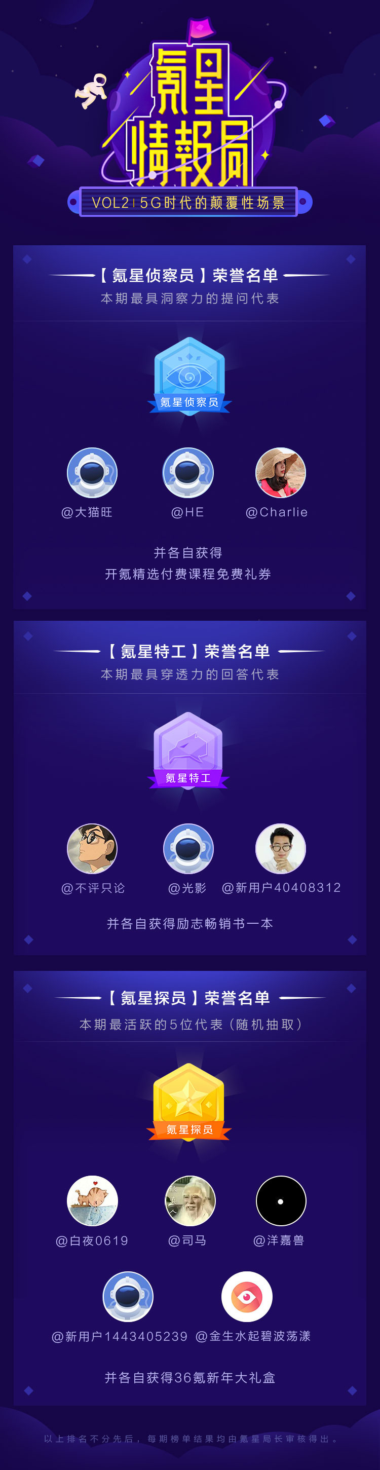 【干货篇】5G时代的颠覆性场景