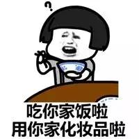 终极秘诀:春节如何应对七大姑八大姨的“刁难”?