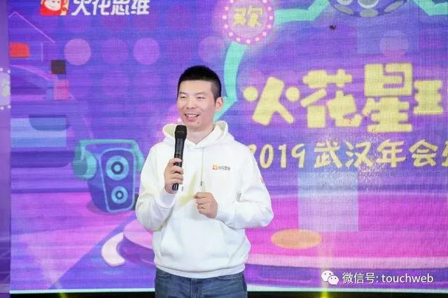光谷没有资本寒冬：小米猿辅导火花思维流利说都将大举招聘