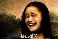 终极秘诀:春节如何应对七大姑八大姨的“刁难”?