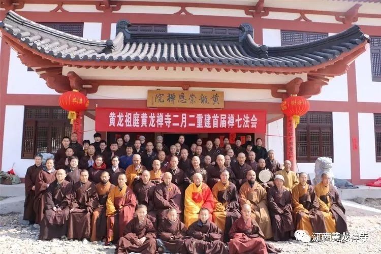 黄龙禅寺位于江西修水,是中国佛教禅宗五家七宗之一黄龙宗的发源地和