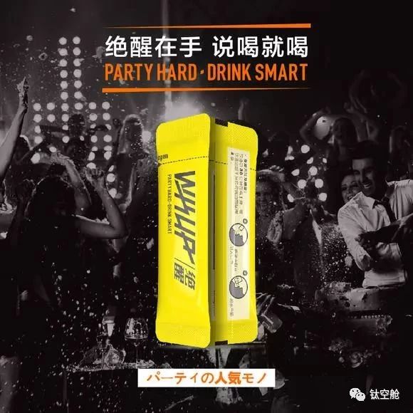 解酒药喝酒前千杯不醉 AD80F8C9FD98FD743B1BC6EFC8ADE6263D655A54_size59_w580_h580.jpeg