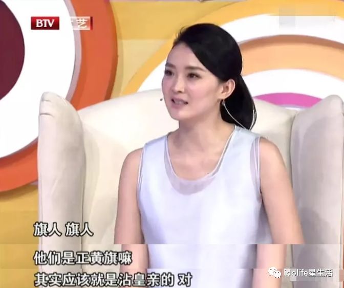 家住故宫隔壁老公却欠了6900万！晴格格嫁了假豪门？