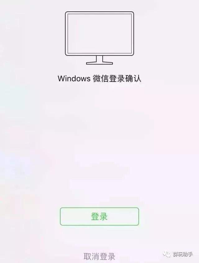 紧急提醒！这个二维码千万别扫！否则你的微信就可能是别人的了！