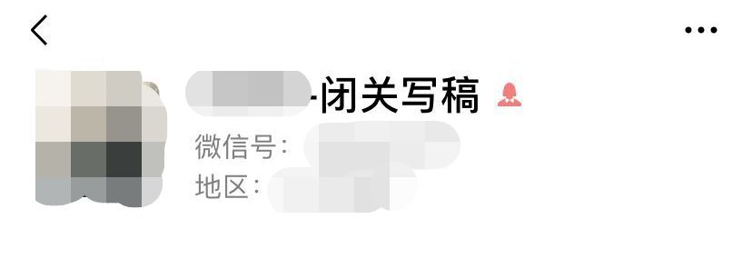 互联网人想休个假有多难？（这篇在南海上写的）｜唠氪儿