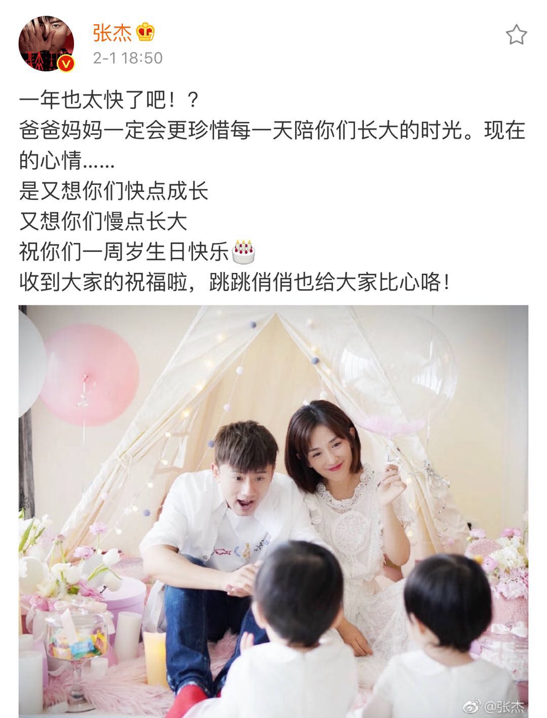 双胞胎女儿满一岁，张杰首晒全家福，网友：公主房比李湘家温馨