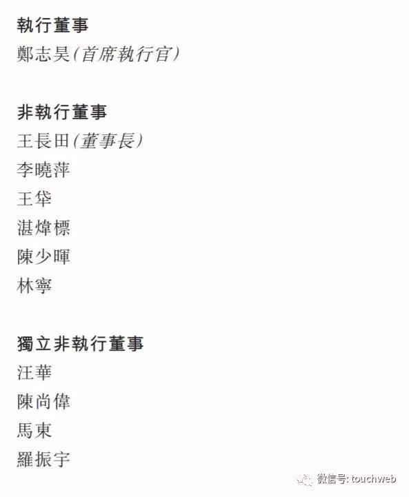 猫眼除夕上市：预计募资18亿港元 小米为基石投资者