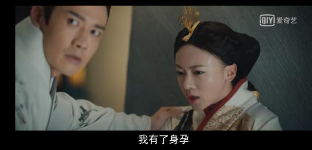 《皓镧传》金句集锦,大猪蹄子对魏姐说的这句话太绝情了