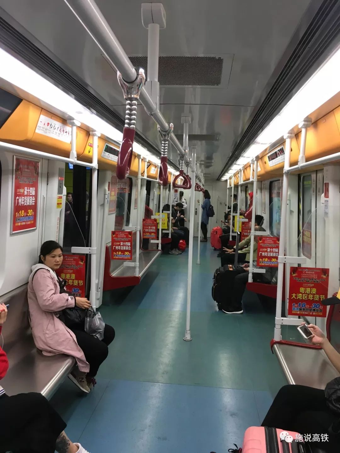 广州地铁3号线车厢内有"跳钢管舞"的空间了?怎么回事?