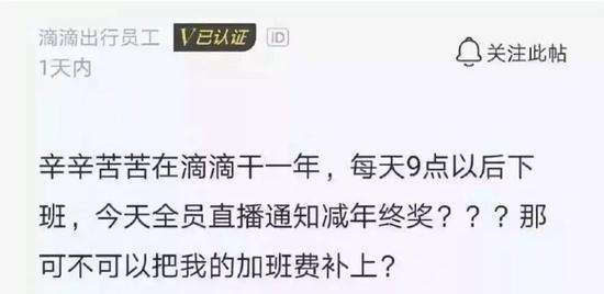 你说啥？干了一年互联网还没农村种地赚钱？！