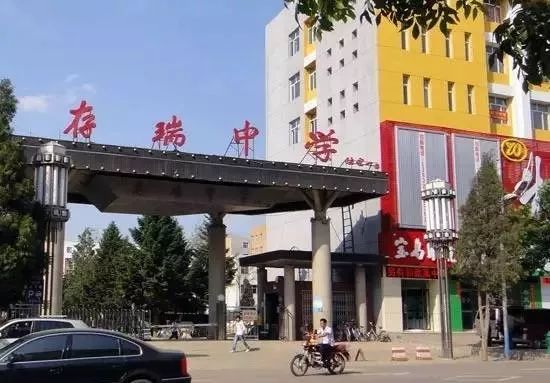 隆化的青青校园一完小二完小回校三小存瑞中学满族中学