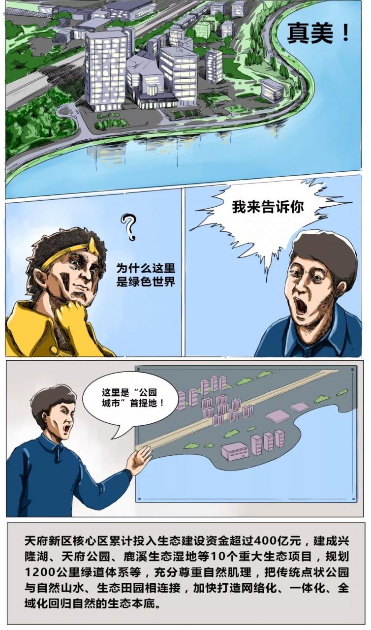 从兴隆湖底飞到外太空 是什么体验？