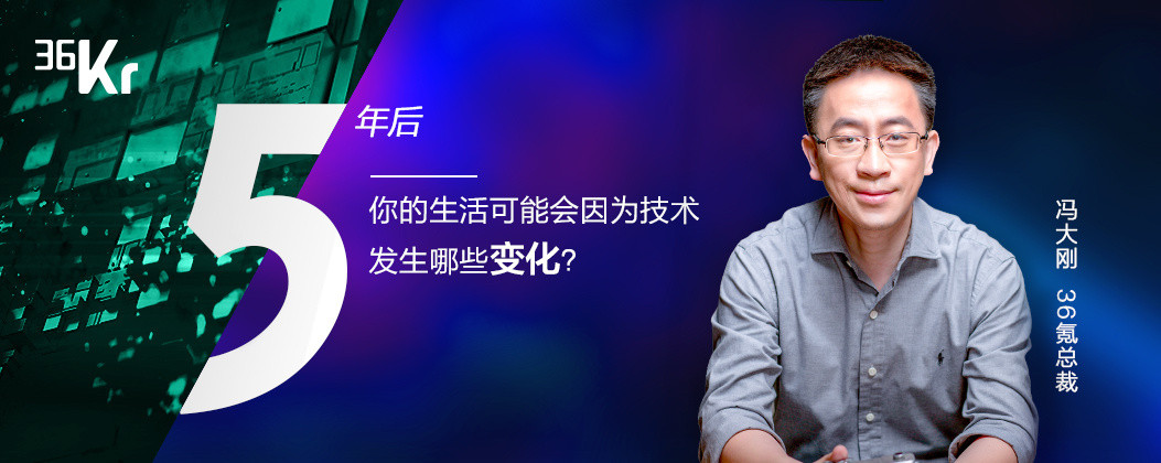 最潮的科技公司 CEO 都在想什么?这是他们提出的12个关于未来的问题