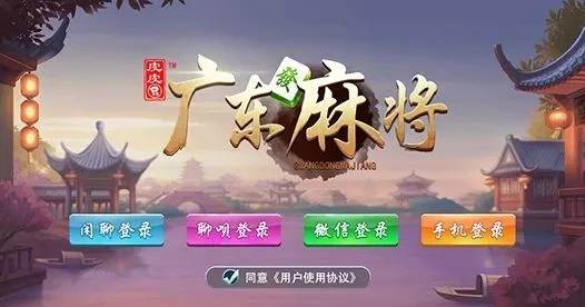 麻将历史起源_麻将文化_麻将死局