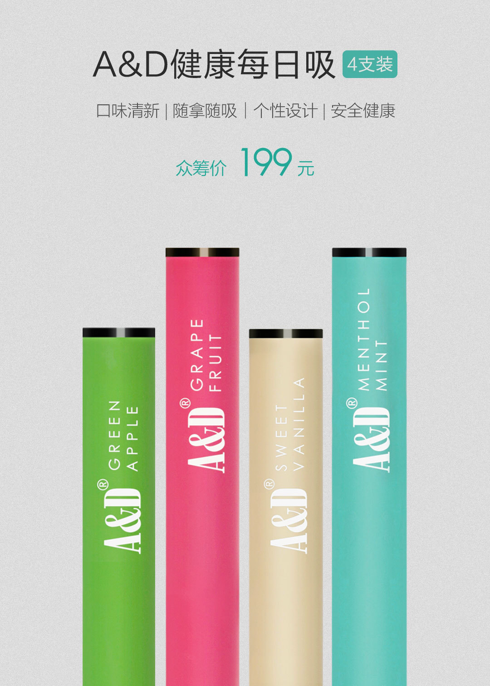 小米可不敢“吸”电子烟