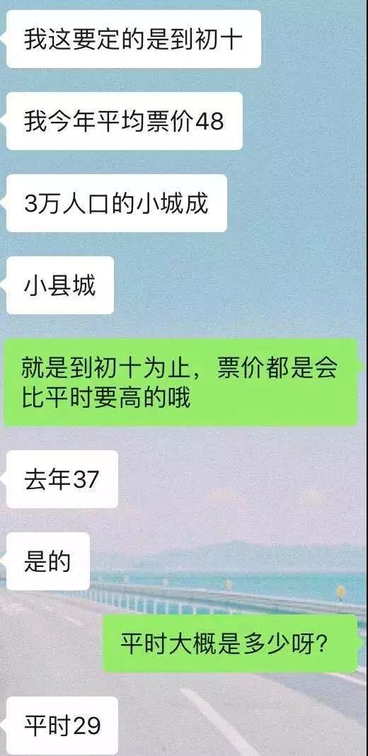 今年春节的电影票为什么这么贵？