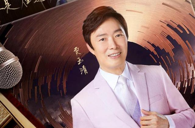 费玉清说我离开后就一定不再回来