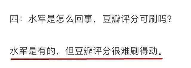 10000人集体给豆瓣打0分：不要再给我们喂屎了！