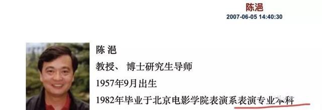北电调查翟天临最终会如何？或撤销其学位，导师也面临降级或解聘