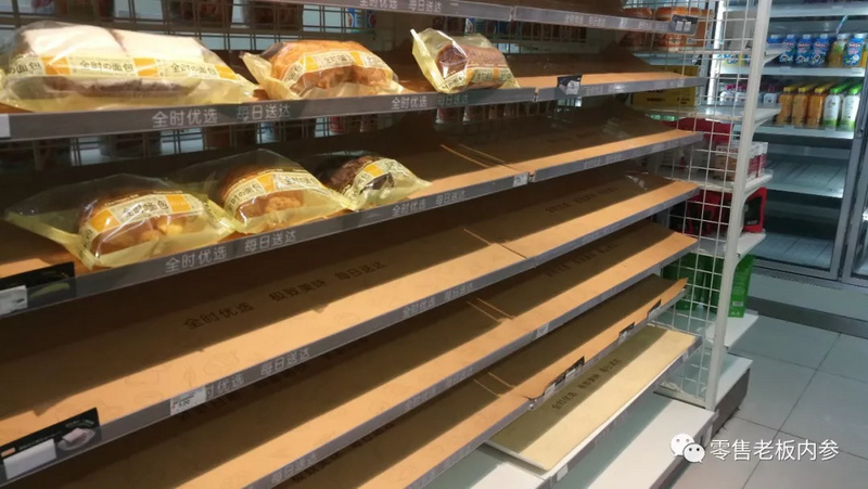 等待接盘的全时