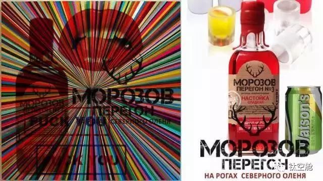 酒是个好东西，它能搞定所有人，连外星人也不例外 | 钛空舱