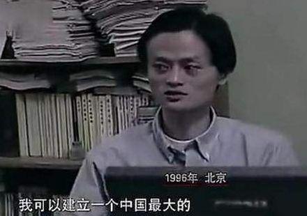 如果能回到1999年，阿里会成为全球最大的房地产公司？