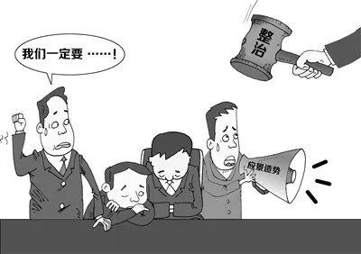 停用省级以下手机扶贫app……阜阳集中整治形式主义官僚主义!