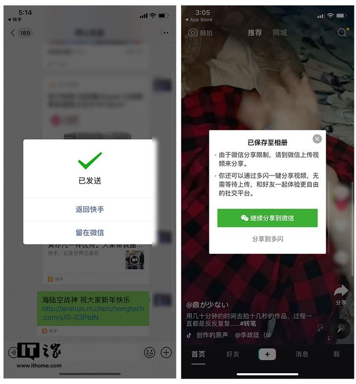 做社交，腾讯逼的