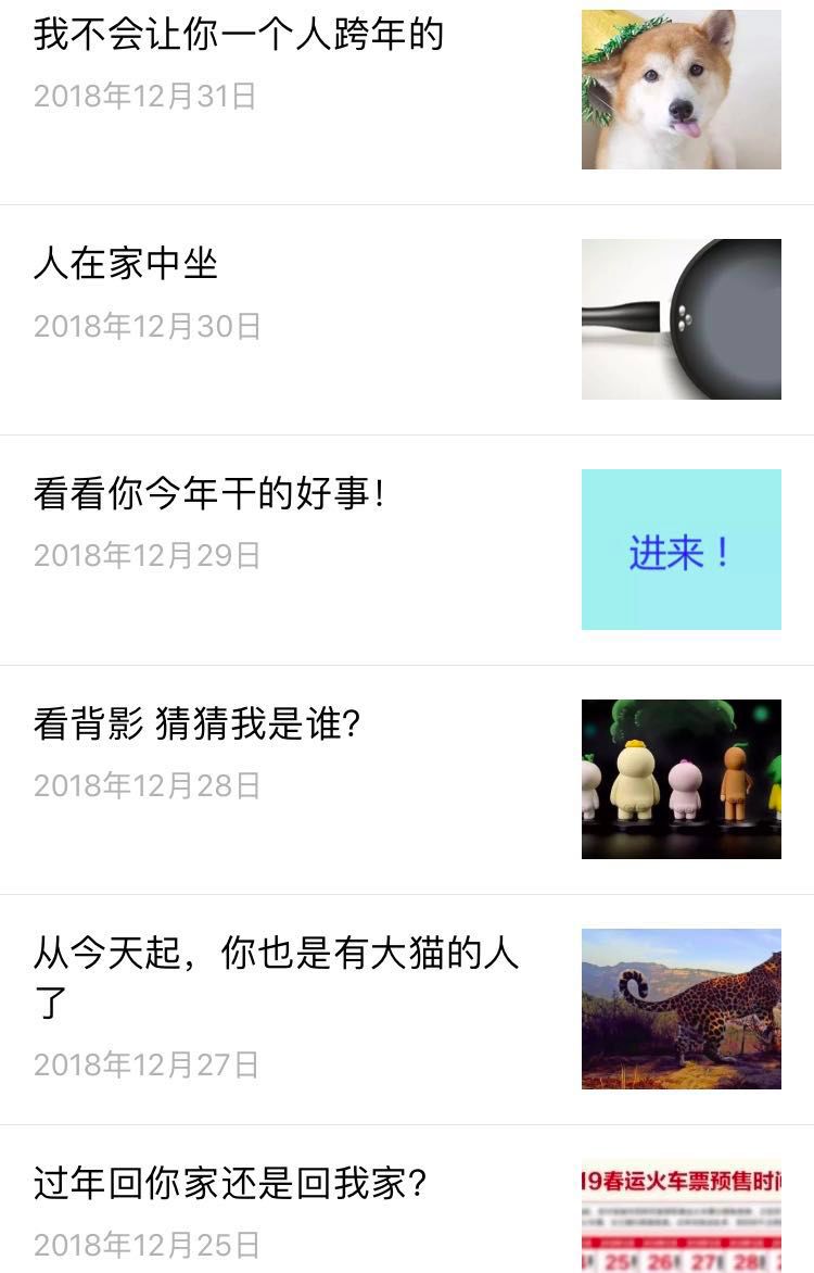 品牌到底要不要停更“双微一抖”？