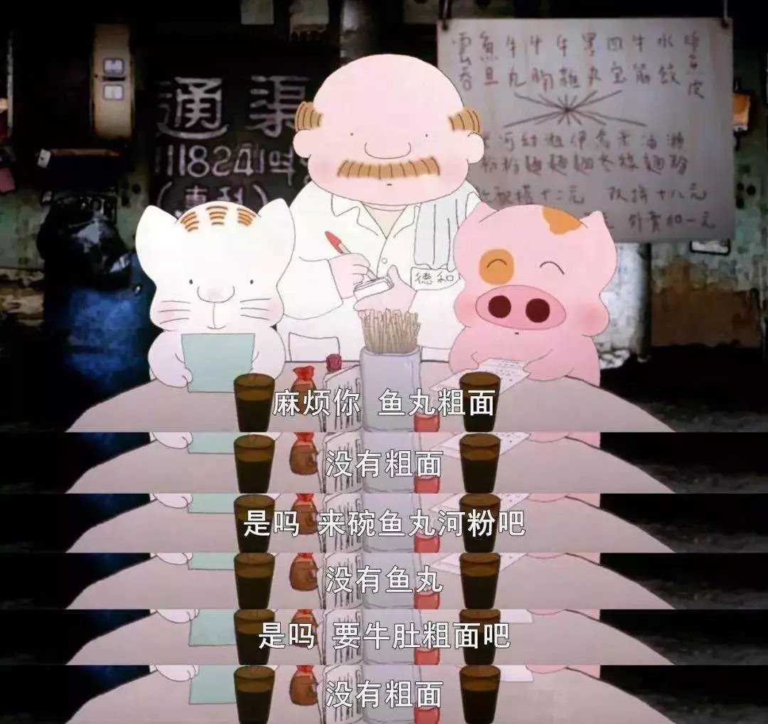 中国到底哪里的鱼丸最好吃?