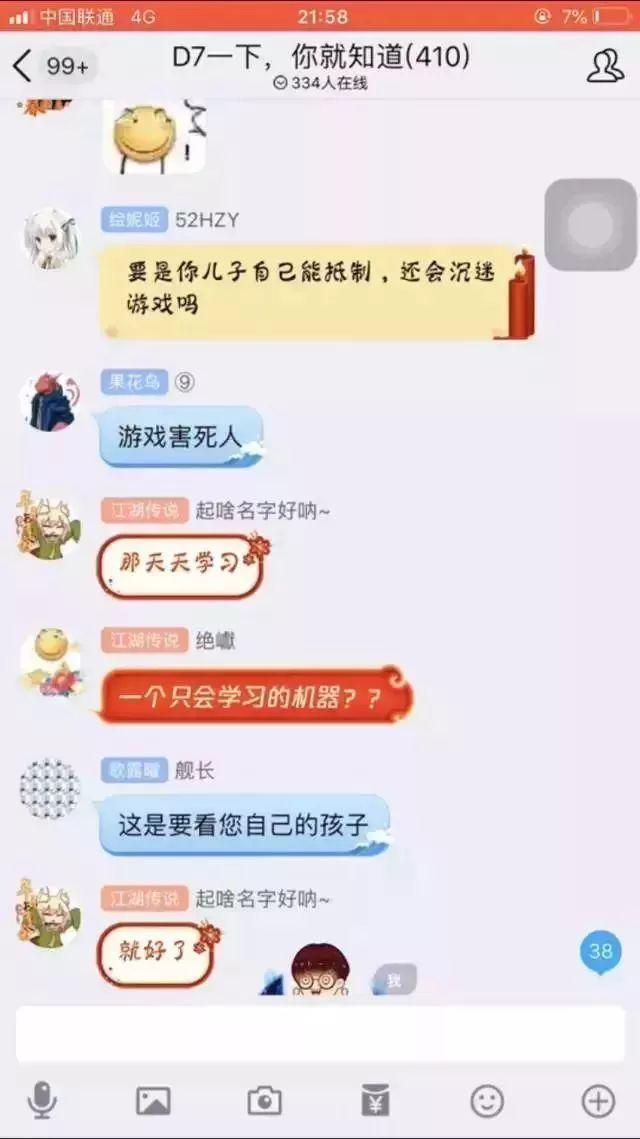 文章配图