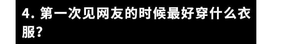 网络梗专业八级模拟考试