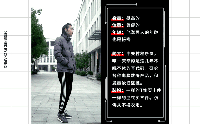 互联网上的“大变活人”