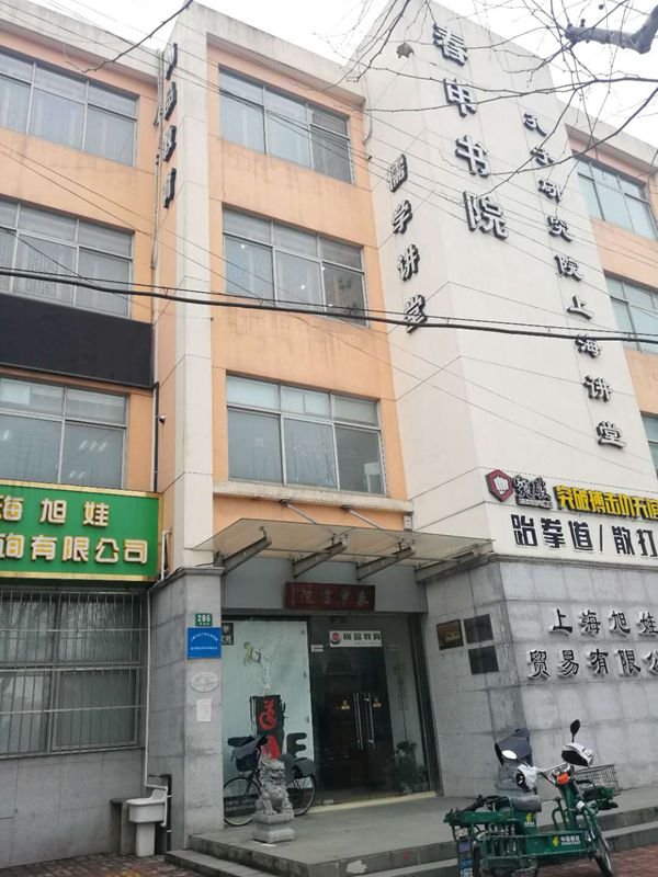 实地探访爱屋吉屋总部：从租用6层办公楼到人去楼空