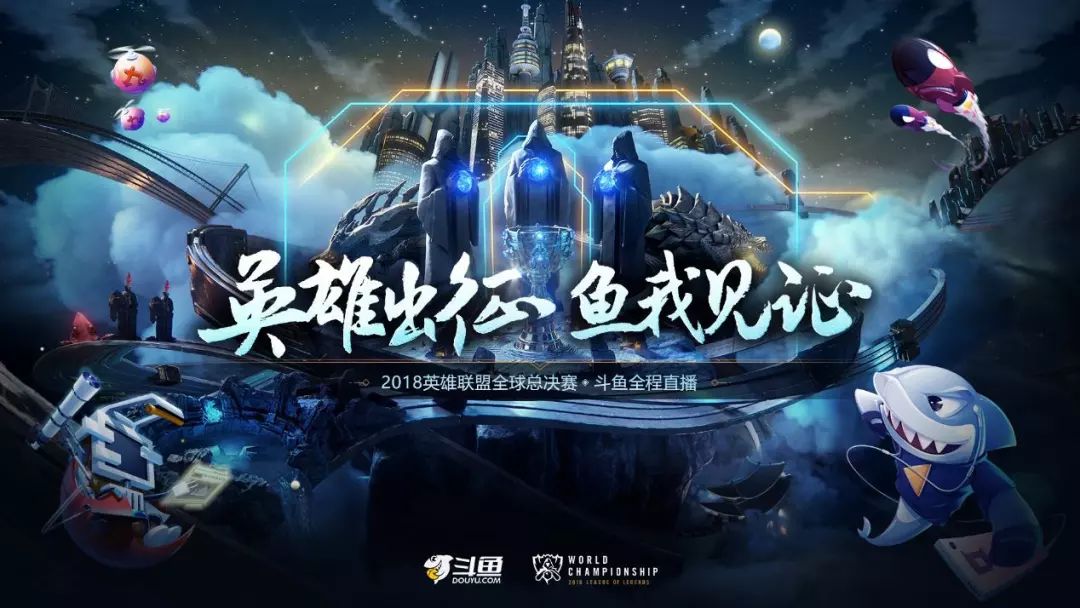 游戏直播的版权到底应该归谁所有？